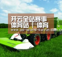 关于开云