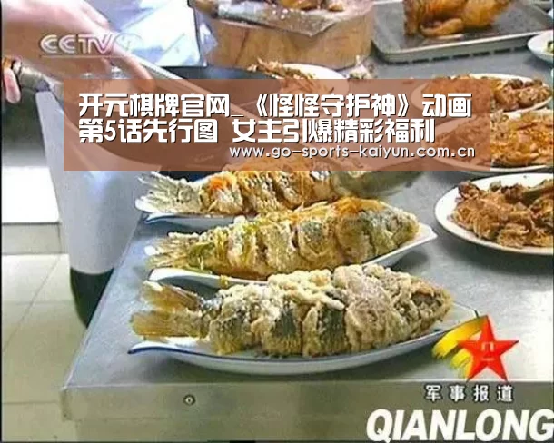 开云