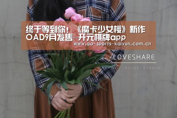 开元棋牌app