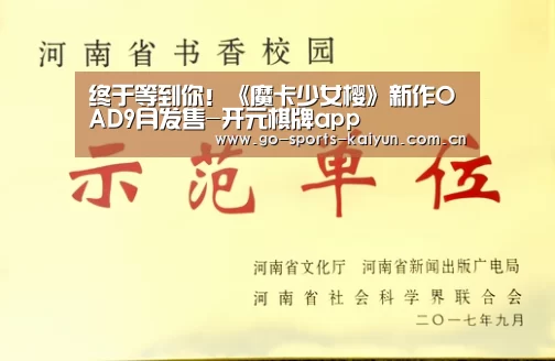 开元棋牌电脑版