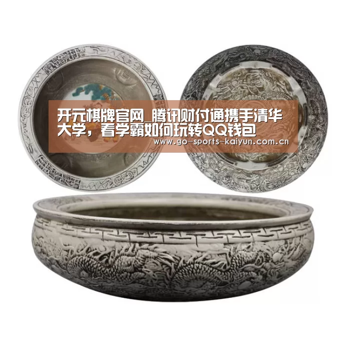 开元棋牌app