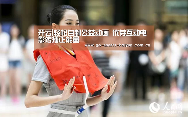 开元棋牌官网