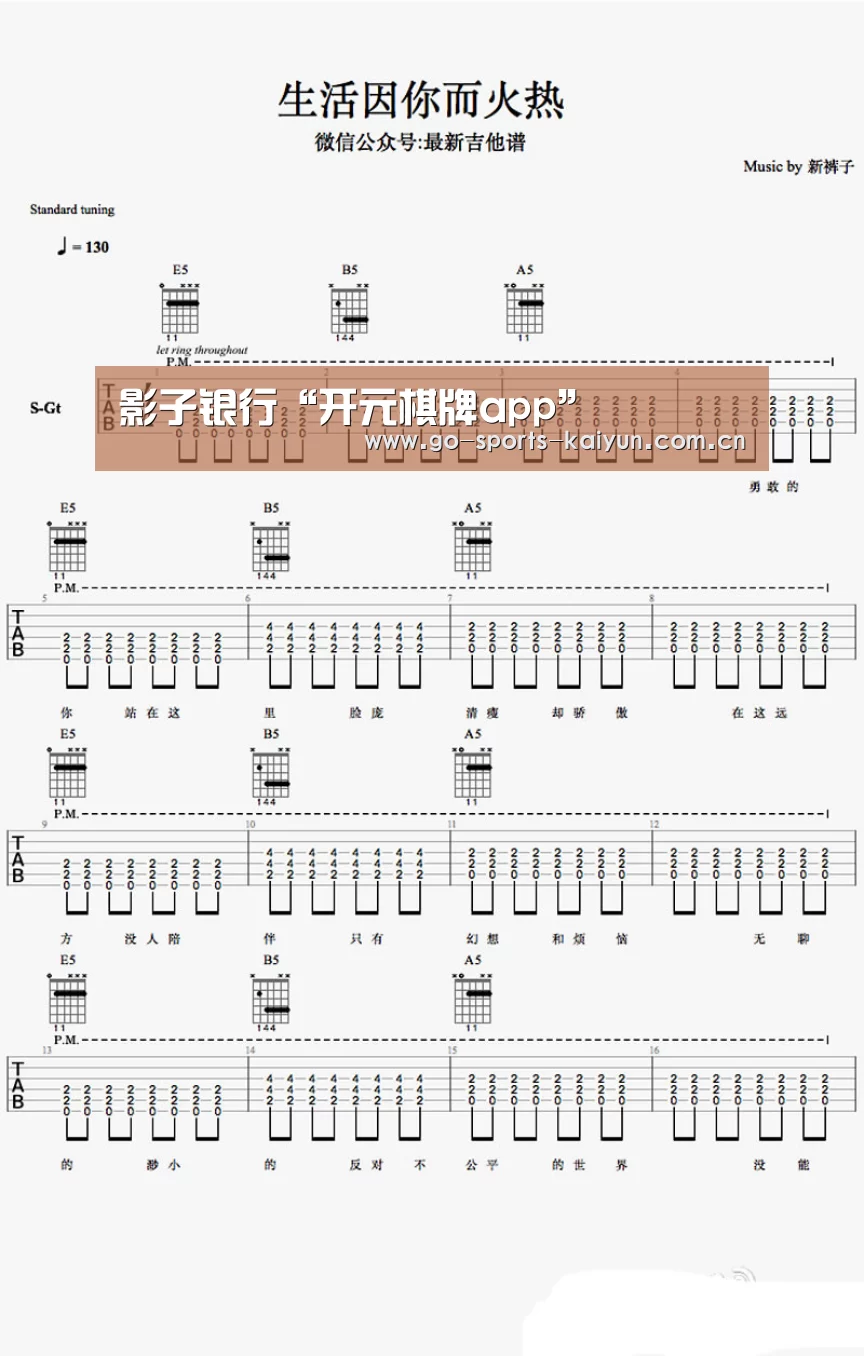 影子银行“开元棋牌app”(图1) 开元棋牌app